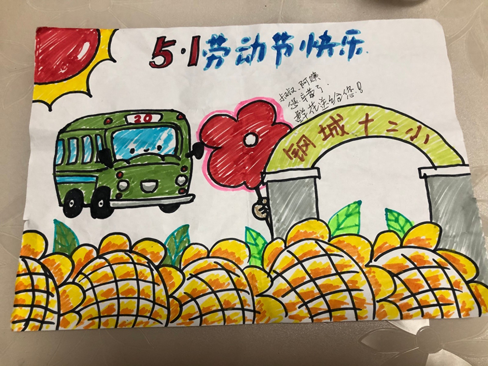 小学生绘画祝驾驶员五一节快乐   武汉公交20路 “家长放心线” 获真情告白