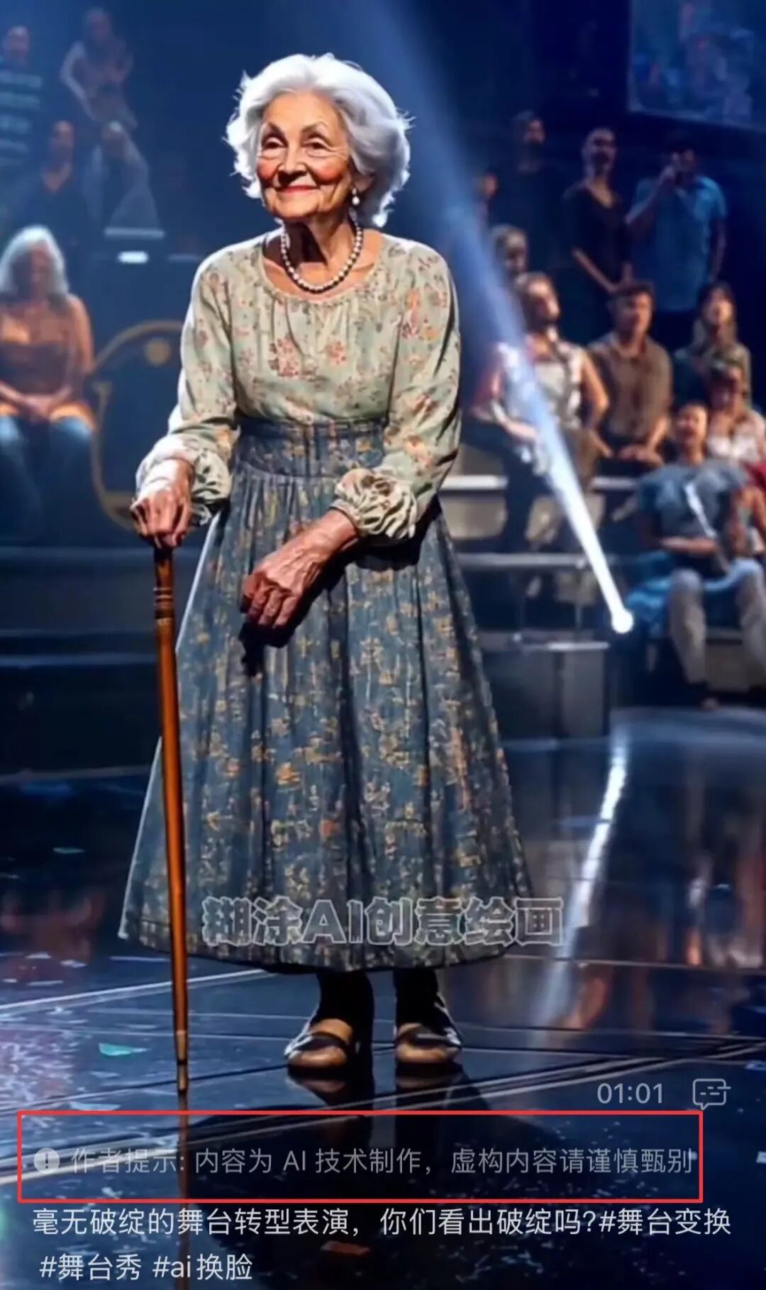 微信:用户发布AI生成合成内容需主动声明