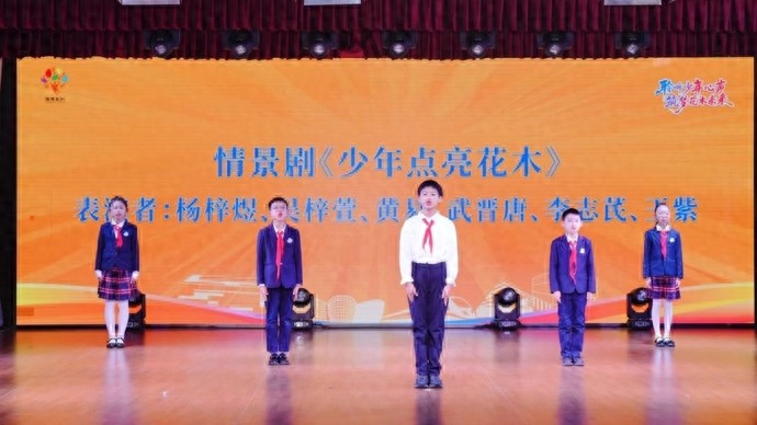 花木街道“花木未来号”启航！沉浸式育人列车载梦前行