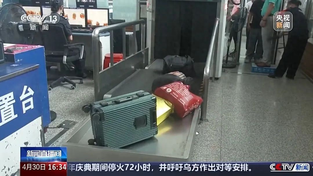 假期出行怎样避免物品遗失？铁路民警提示