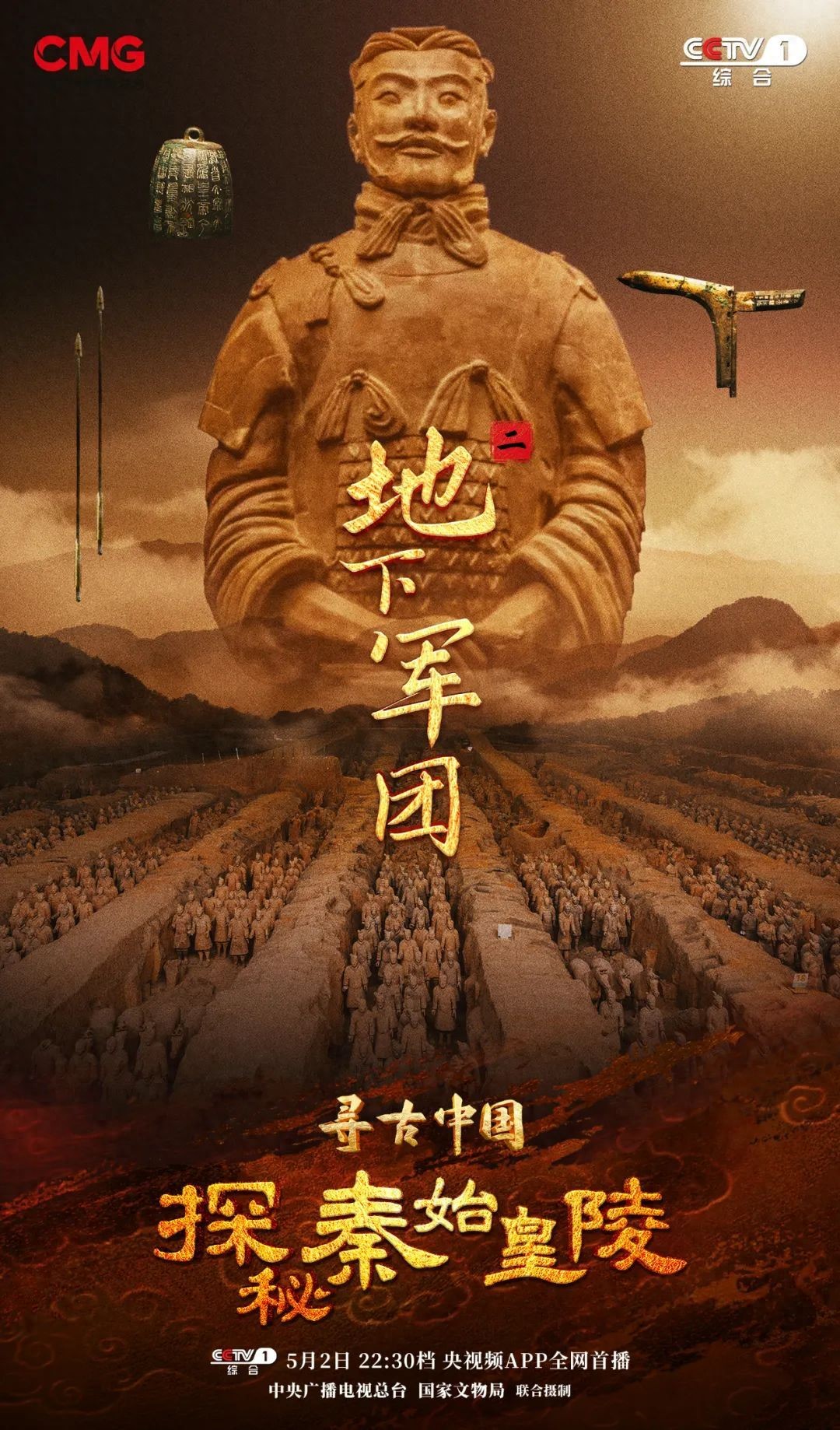 秦始皇陵兵马俑有哪些秘密
