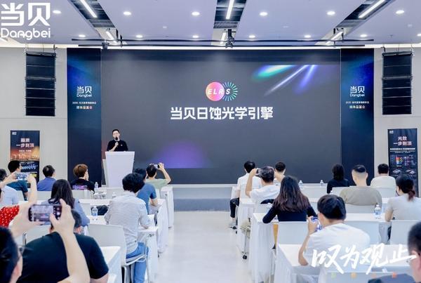 全维度突破！当贝S7 Ultra MAX画质进阶背后的硬科技逻辑