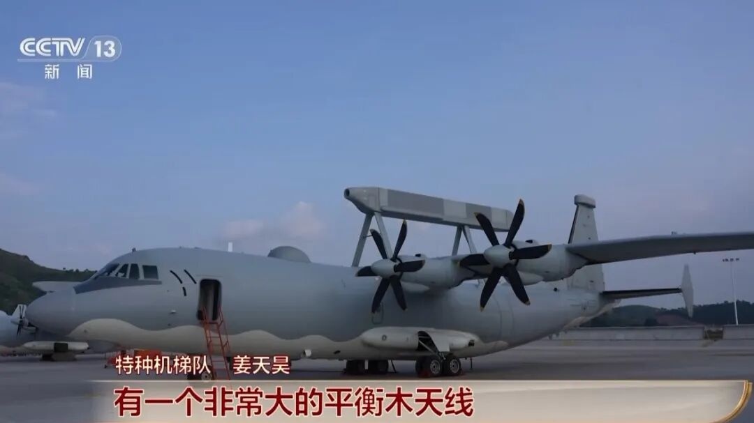 阅兵场上的新面孔!“运-9”家族三款特种机用途是什么?