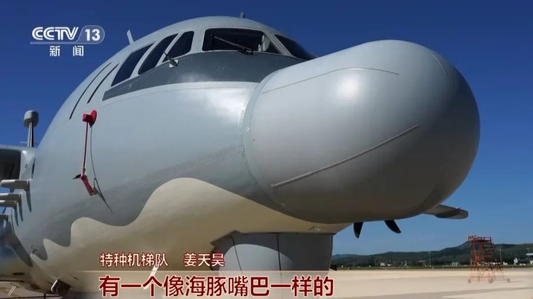 阅兵场上的新面孔!“运-9”家族三款特种机用途是什么?