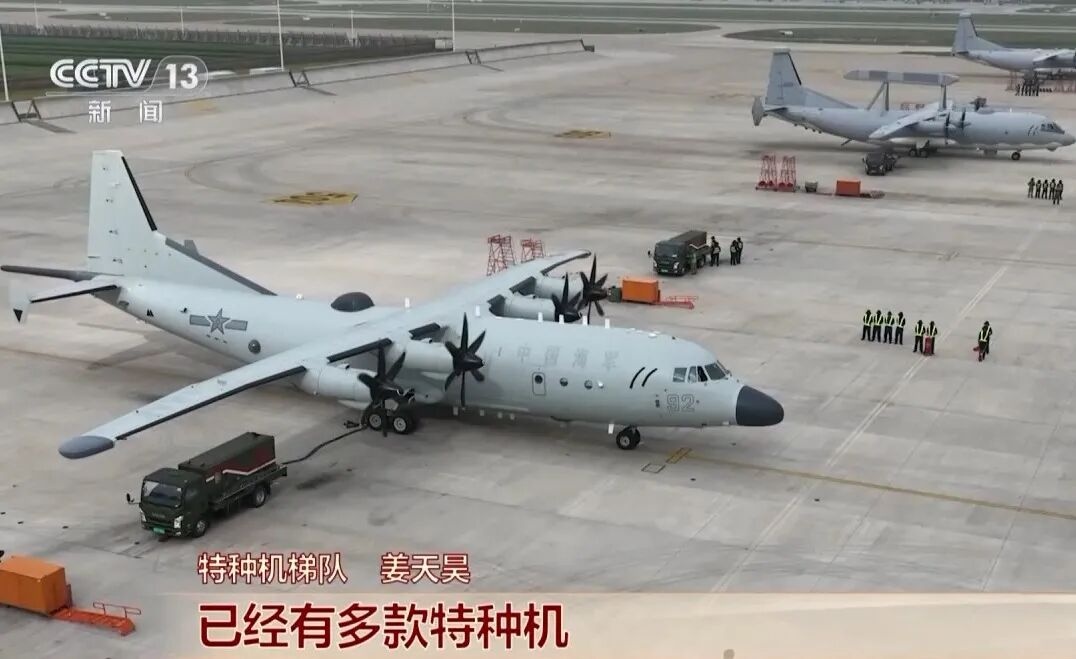 阅兵场上的新面孔!“运-9”家族三款特种机用途是什么?