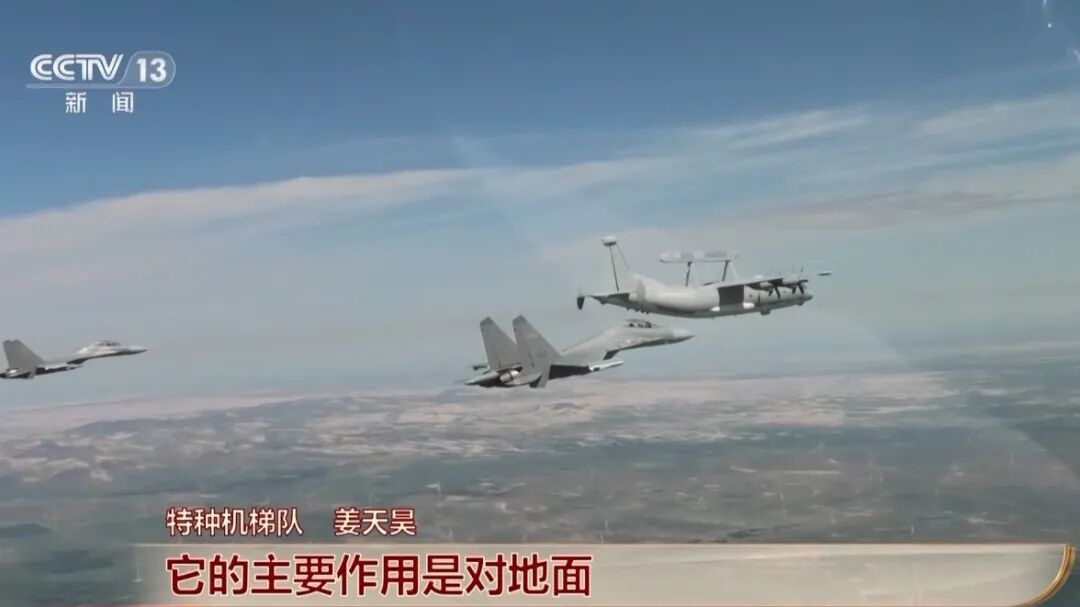 阅兵场上的新面孔!“运-9”家族三款特种机用途是什么?