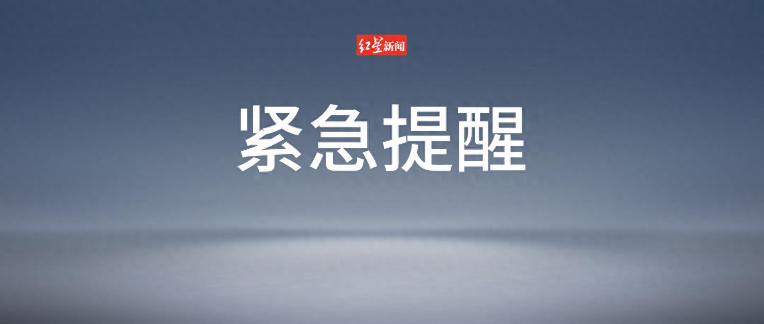 台风“麦德姆”即将登陆 交通运输部将台风防御响应提升至二级