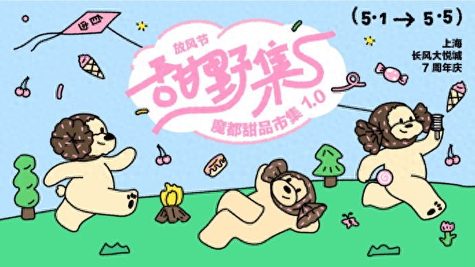 银河喜剧新店亮相普陀，带来“笑着逛商场”新体验