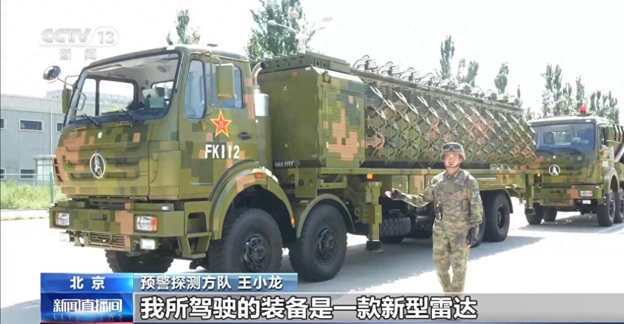 守望国家安全的“千里眼” 预警探测方队让空中来犯之敌无处​​​​​​​遁形