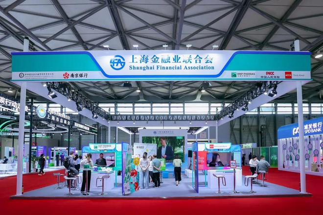 金融“碳力量”闪耀上海碳中和博览会