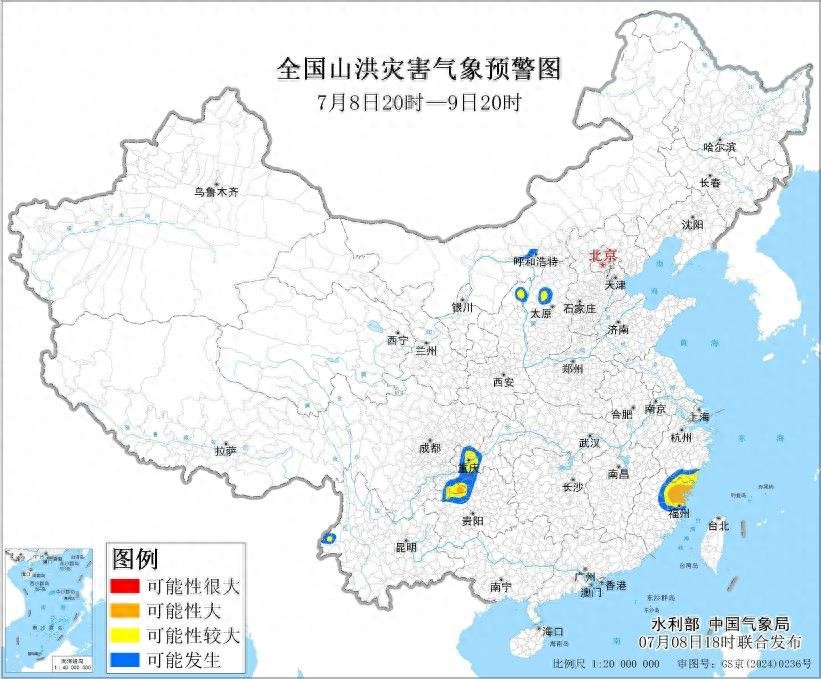 四预警齐发！这些地方出行注意天气变化
