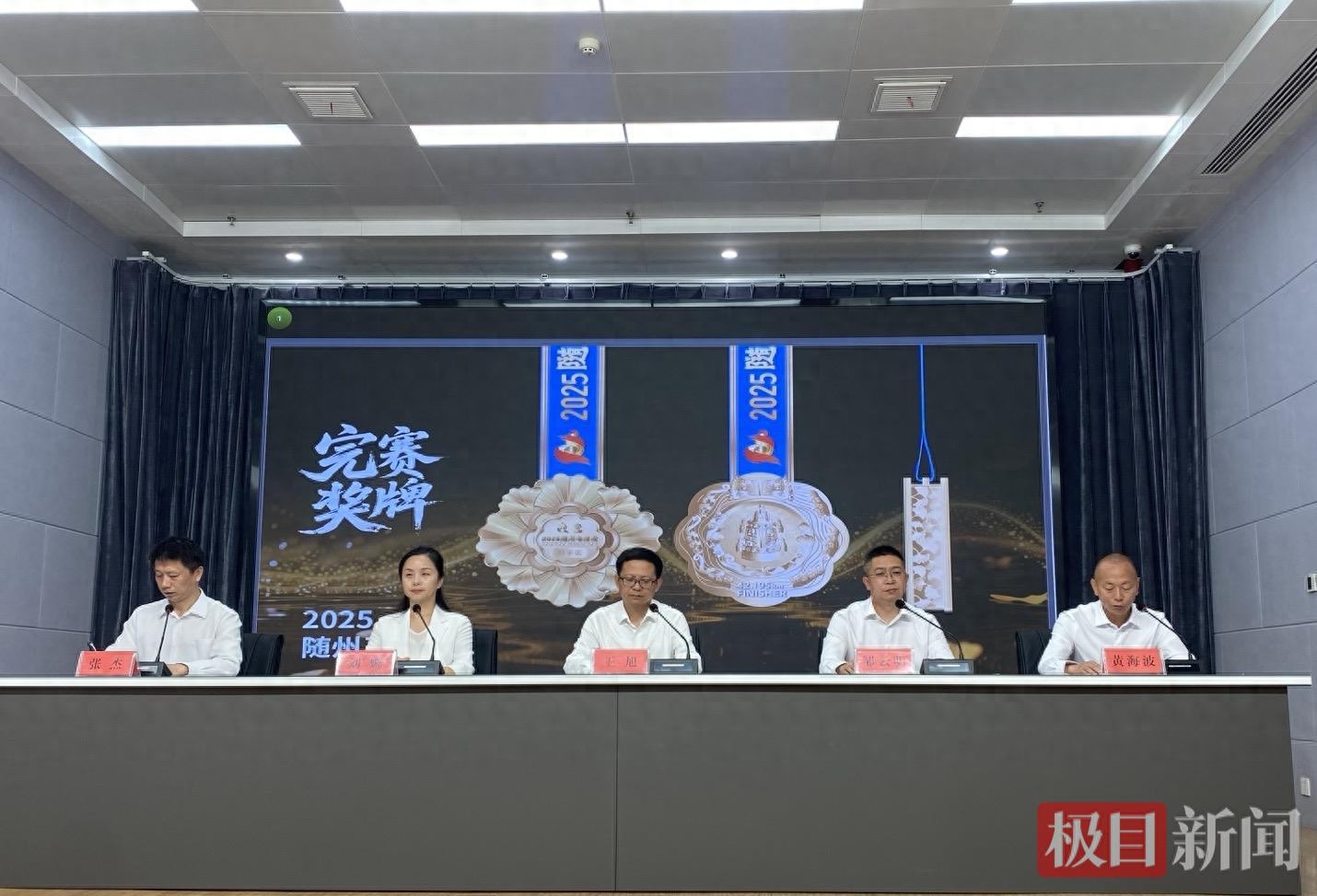 2025随州马拉松10月19日开跑，报名截至8月30日