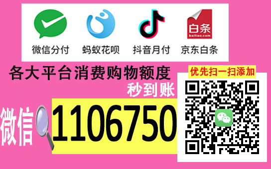羊小咩便荔卡额度提现攻略，羊小咩便荔卡专区提额指南