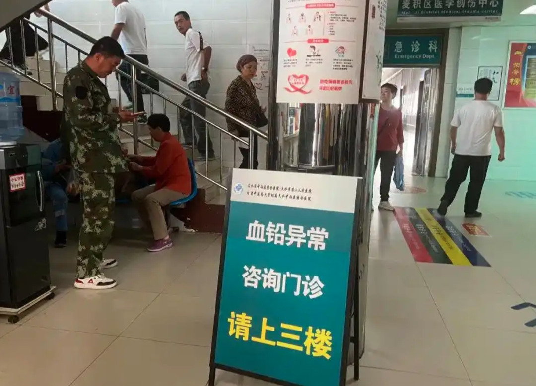 天水铅中毒事件中，有5个细节很诡异