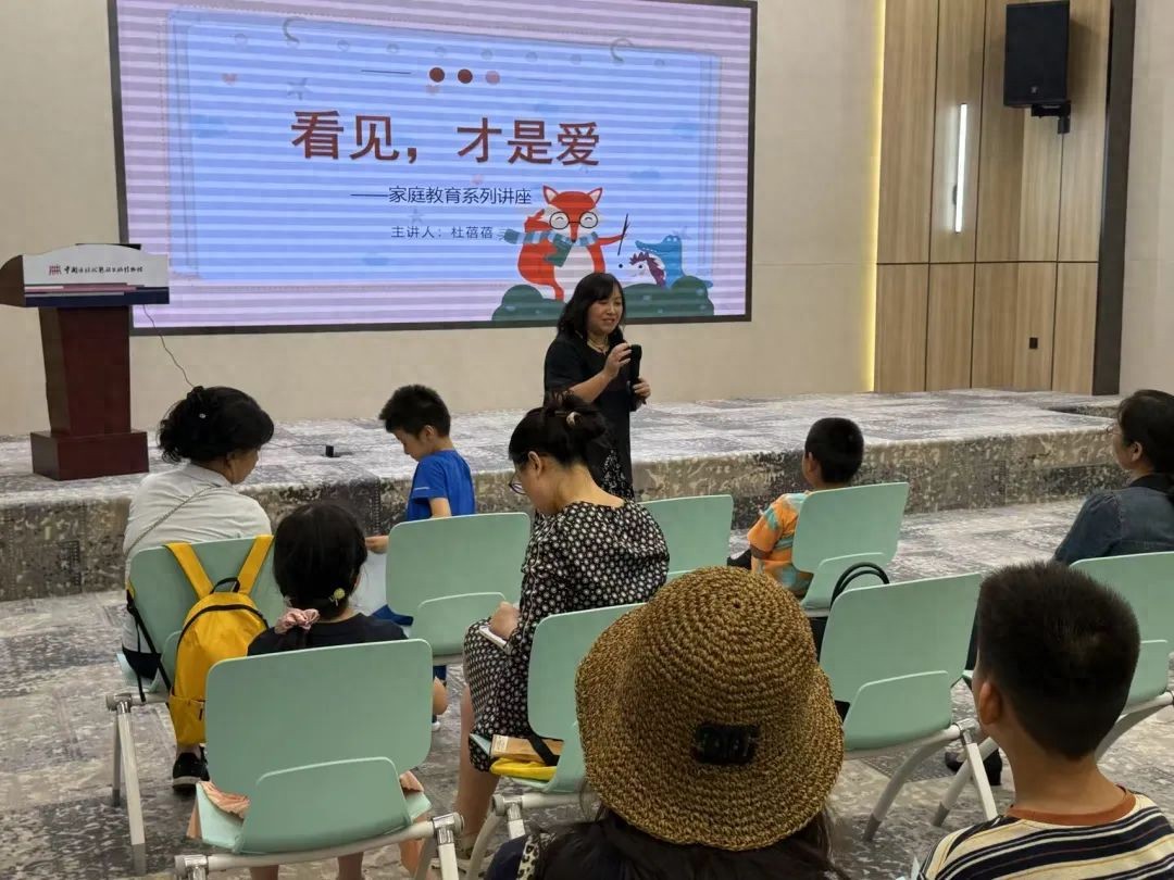 “看见，才是爱”，这场讲座搭建亲子沟通桥梁