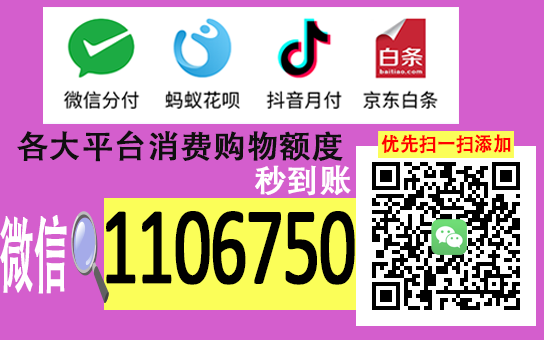 羊小咩享花卡额度怎么涨？手把手教你额度翻倍攻略！
