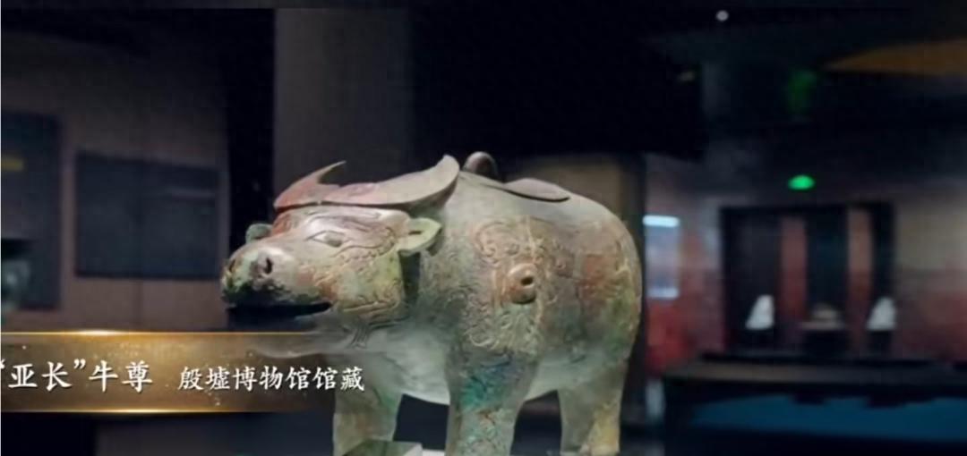 厉害了！西工大团队破译殷墟青铜牛铸造密码