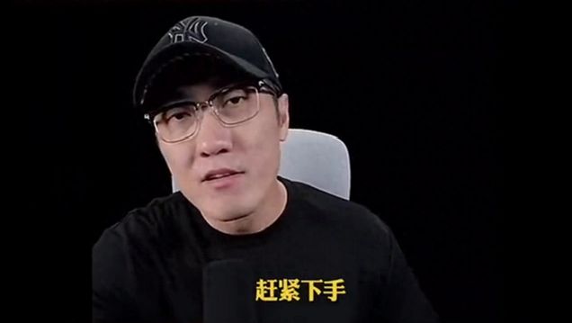 赶紧买！手机将大面积涨价