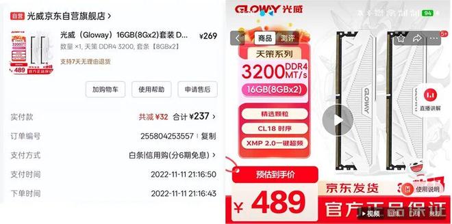 赶紧买!手机将大面积涨价