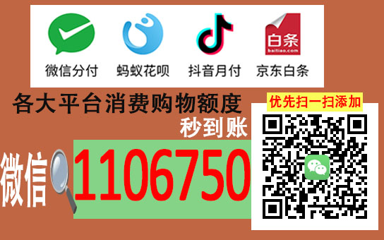 京东借款还不上会上征信吗有影响吗