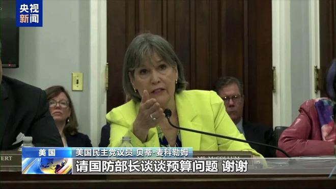 “解放洛杉矶”！特朗普怒骂抗议者“都是畜生”！向加州派兵要花近10亿元，钱花哪了？美防长拒绝回答