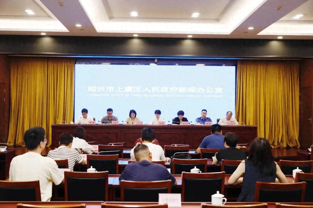 发放1130万元消费券：2025浙江上虞夏日消费季启幕