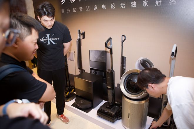 追觅T50Ultra亮相游丹尼苏州清洁家电论坛，多项首创技术引领行业
