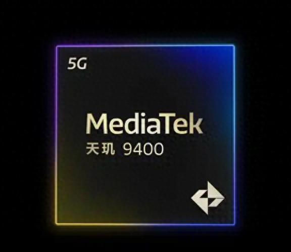 联发科天玑9500处理器将在9月22日发布 迎战新骁龙