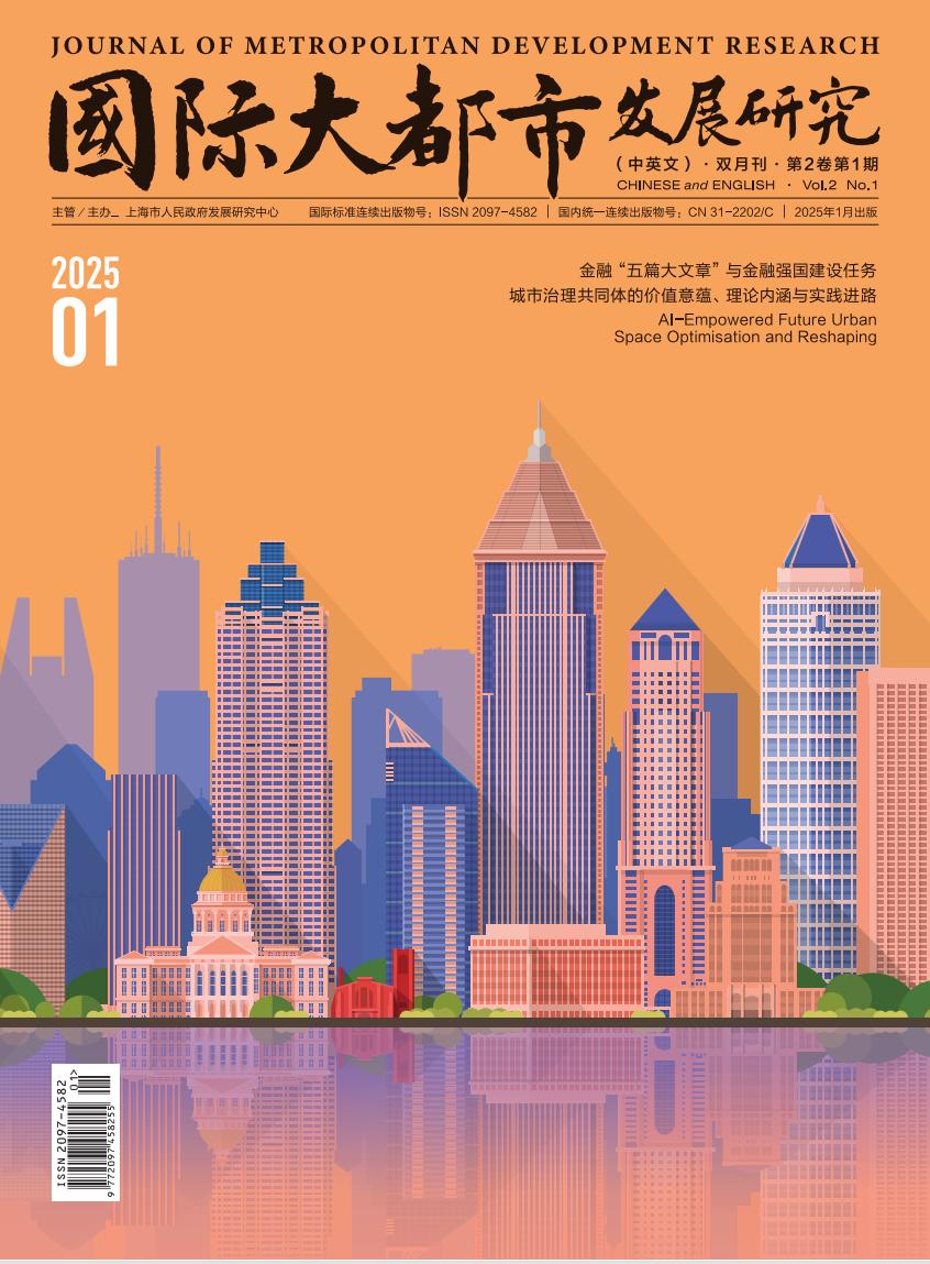 申论|提升虹桥国际开放枢纽辐射能级的方向与路径