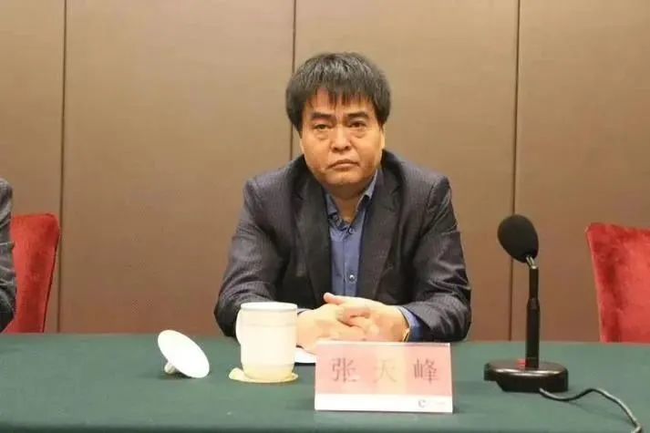 2025年“首虎”张天峰，“靠烟吃烟”、大搞权钱交易