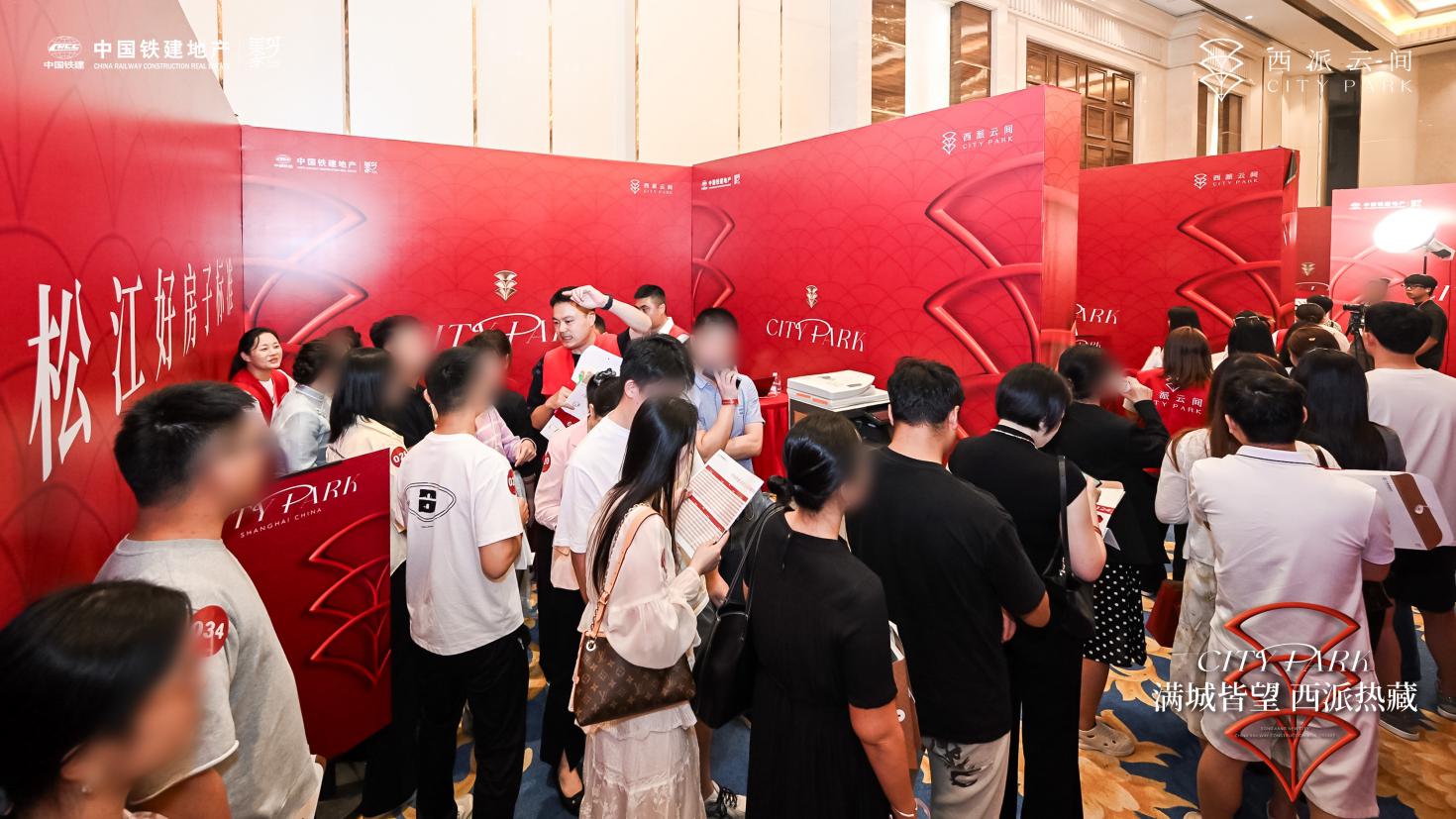 突破市场,西派云间首开逆势大捷