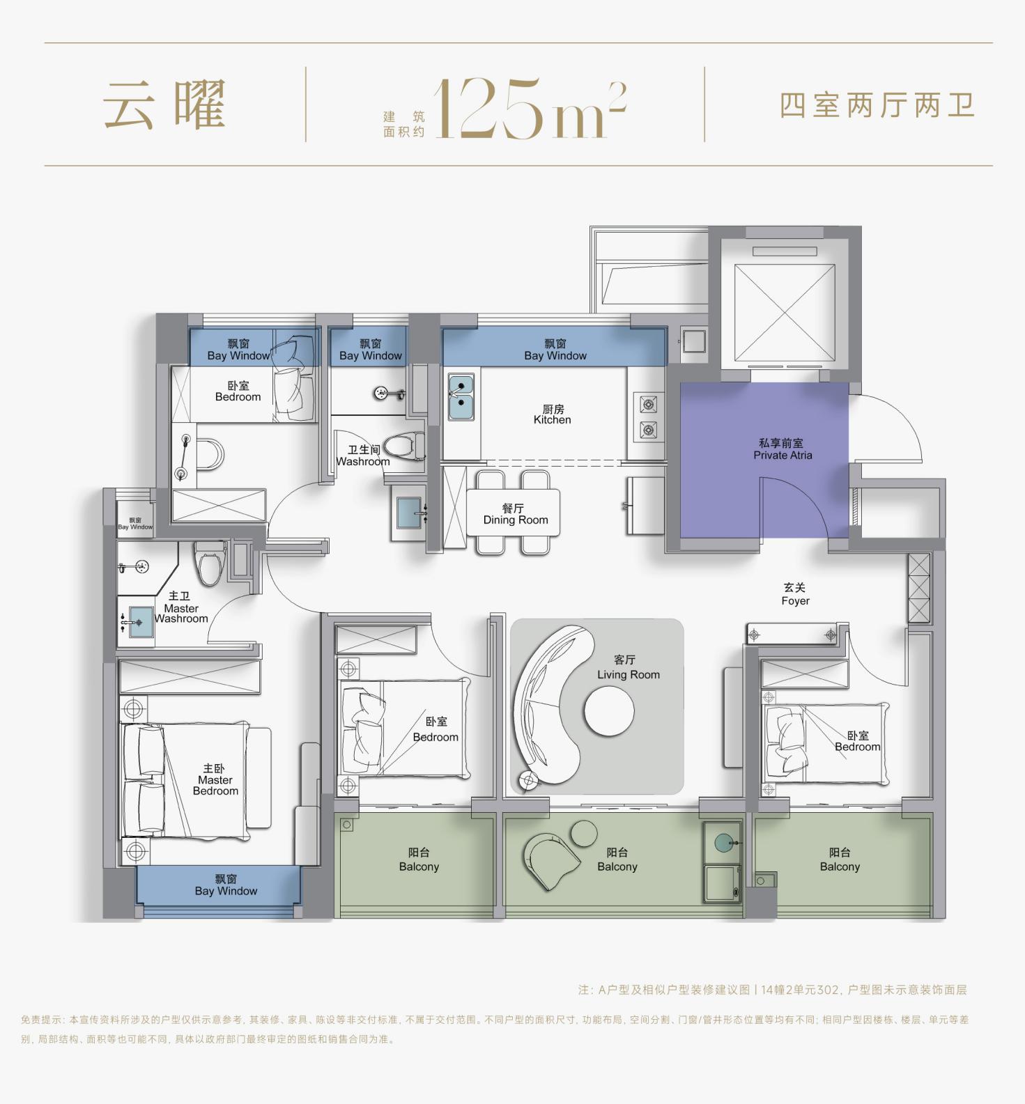 突破市场,西派云间首开逆势大捷