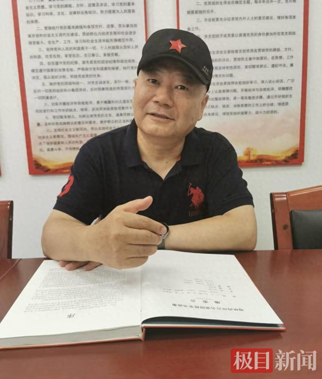 历时30年，他写下65万字记录国共将领的抗战往事