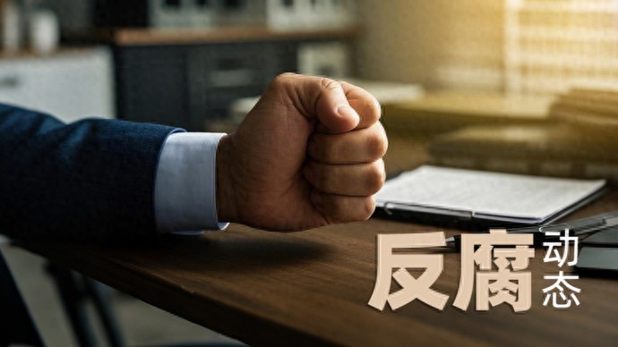 详细阅读:许向红,企图用贿款买官 许向红,企图用贿款买官