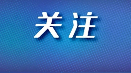 93岁大爷起诉离婚，称85岁妻子没上进心！法院介入，详情披露