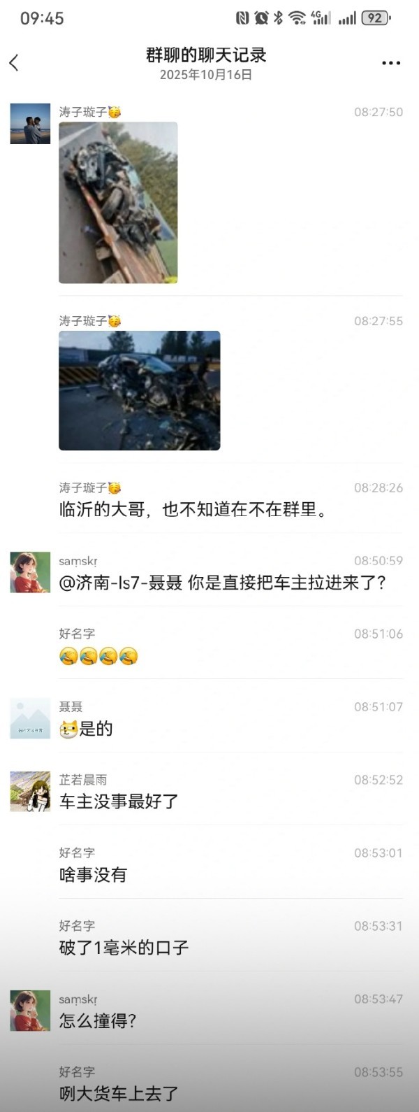 曝智己LS6猛撞货车电池未起火 车主受轻伤：智己牛X