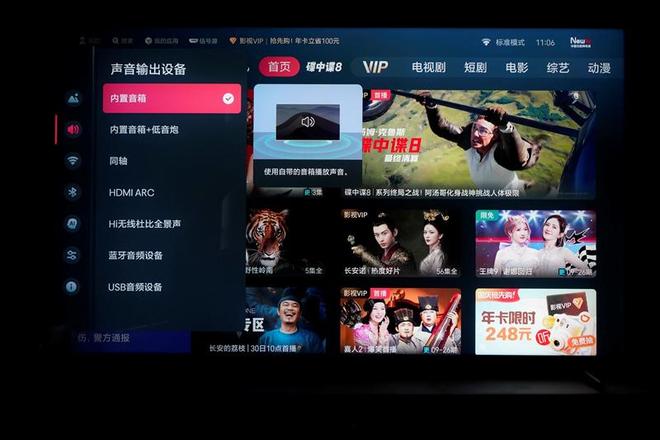 海信E7Q真机首测:黑曜屏Pro加超频版芯片 画质表现同级无敌!