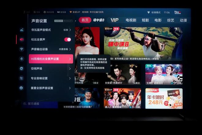 海信E7Q真机首测:黑曜屏Pro加超频版芯片 画质表现同级无敌!