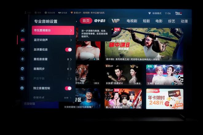 海信E7Q真机首测:黑曜屏Pro加超频版芯片 画质表现同级无敌!