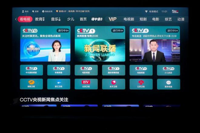 海信E7Q真机首测:黑曜屏Pro加超频版芯片 画质表现同级无敌!