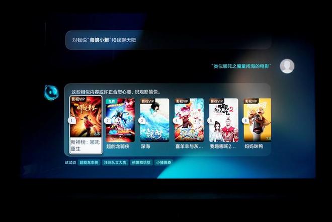 海信E7Q真机首测:黑曜屏Pro加超频版芯片 画质表现同级无敌!