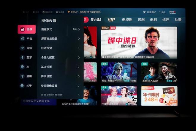 海信E7Q真机首测:黑曜屏Pro加超频版芯片 画质表现同级无敌!