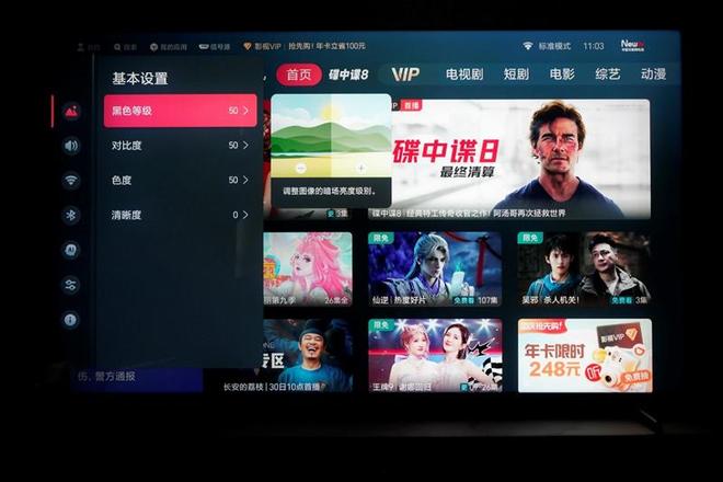 海信E7Q真机首测:黑曜屏Pro加超频版芯片 画质表现同级无敌!