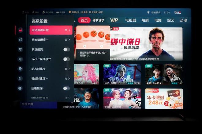 海信E7Q真机首测:黑曜屏Pro加超频版芯片 画质表现同级无敌!