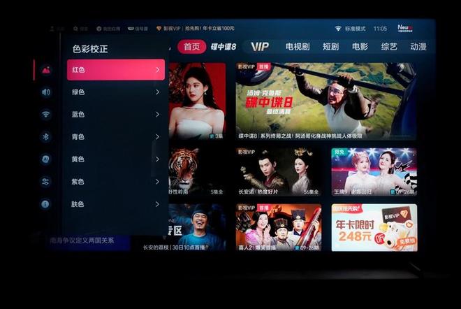 海信E7Q真机首测:黑曜屏Pro加超频版芯片 画质表现同级无敌!