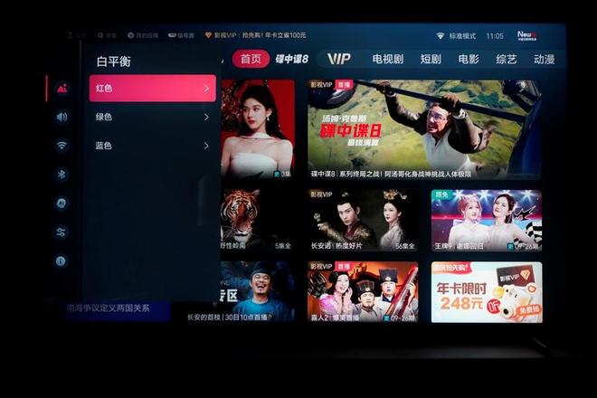 海信E7Q真机首测:黑曜屏Pro加超频版芯片 画质表现同级无敌!