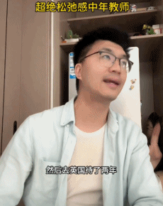 00后集体炮轰大学水课