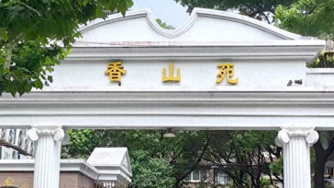 普陀“透明物业”破冰实验：数字能否破解社区治理之困？