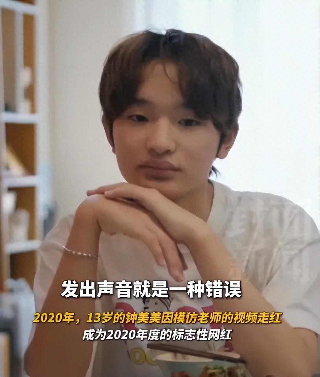 百万粉丝网红谈父亲家暴：“发出声音都是错”！母亲被打骨折，离婚后仍遭骚扰…