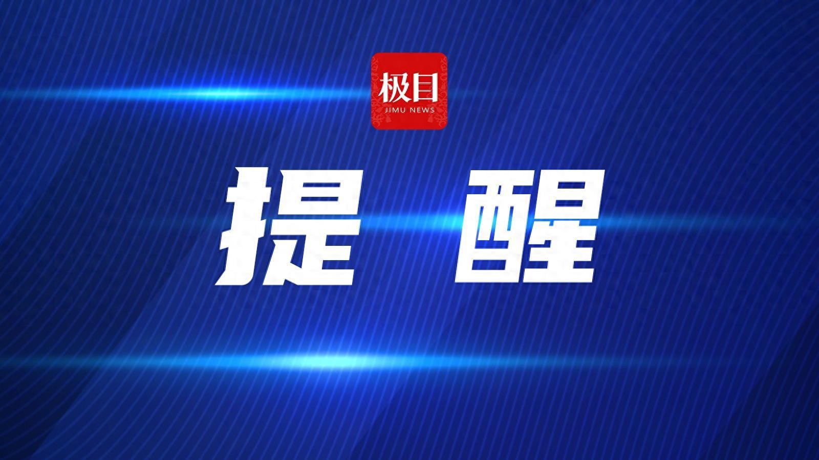 夏季玩水需警惕，6岁女童游泳后患上这种皮肤病